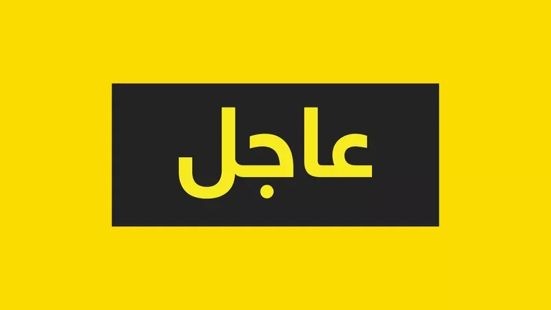 ضرب القواعد الأمريكية
