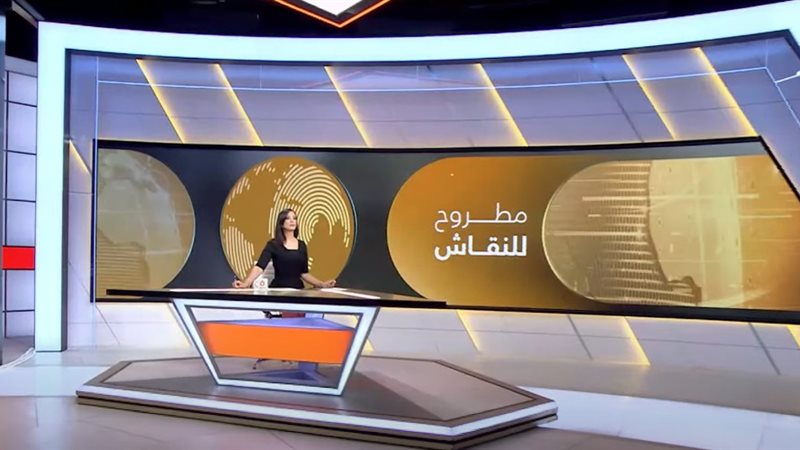 برنامج مطروح للنقاش