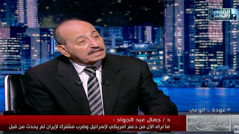 الدكتور جمال عبد