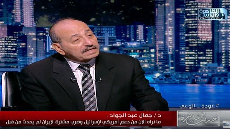جمال عبد الجواد