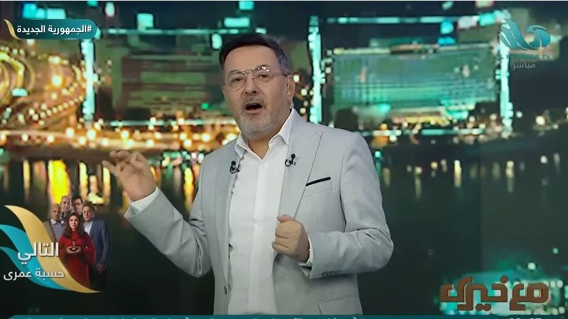 الإعلامي خيري رمضان