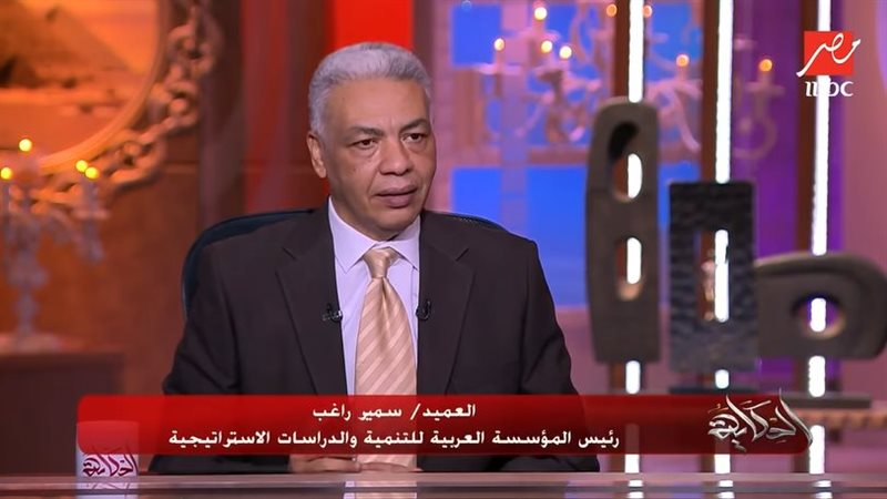 العميد سمير راغب