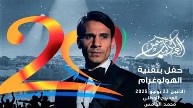 عبد الحليم حافظ بتقنية