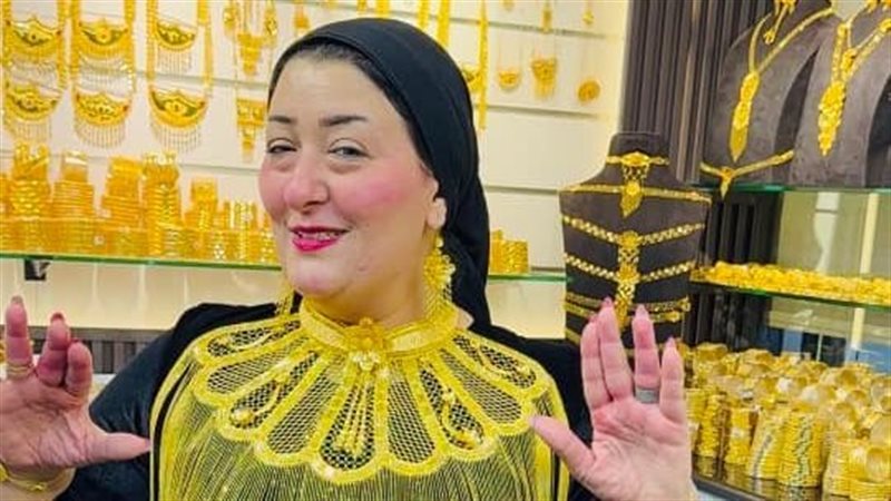 أميرة الذهب- أميرة