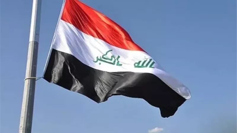 جمهورية العراق