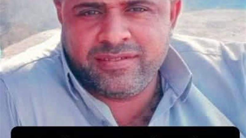 المجنى عليه