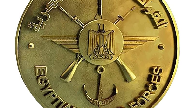 القوات المسلحة