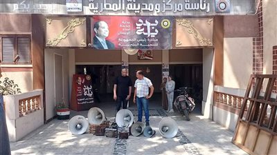 مصادرة 25 مكبر صوت.. الدقهلية تتصدى لظاهرة التلوث السمعى في الشوارع |صور