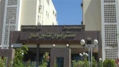 محافظ أسوان يوجه بتقديم التسهيلات لتيسير التسجيل في منظومة التأمين الصحي