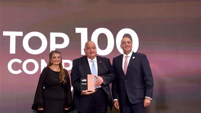 تكريم بنك saib ضمن أفضل 100 شركة مقيدة بالبورصة المصرية بـ «قمة مصر للأفضل»