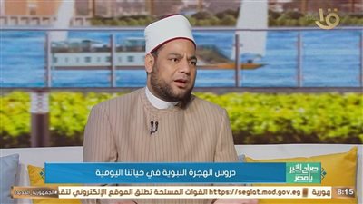 إمام مسجد عمرو بن العاص: النبي لم يتواكل.. وهاجر لنشر الدعوة