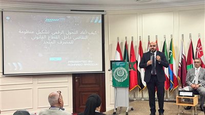 المصرف المتحد يستعرض تجربته الرائدة في التقاضي الالكتروني في ملتقي التجارب 