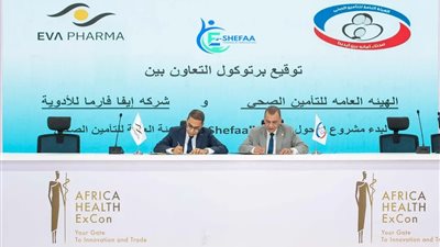 التأمين الصحي: بروتوكول تعاون مع شركة دواء لتعزيز التحول الرقمي في الخدمات