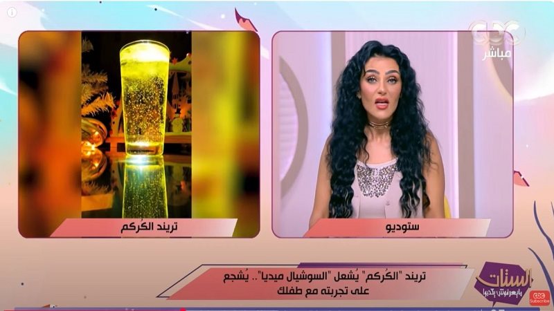 هبة الابصيري - ترند