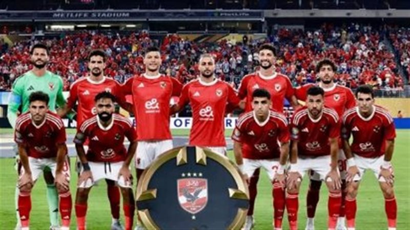 الأهلي