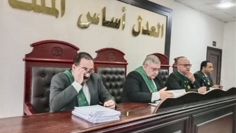 المحكمة