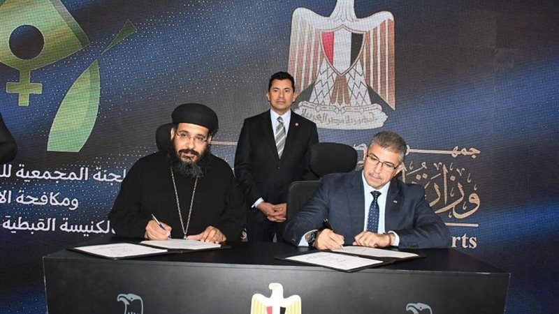 توقيع بروتوكول التعاون