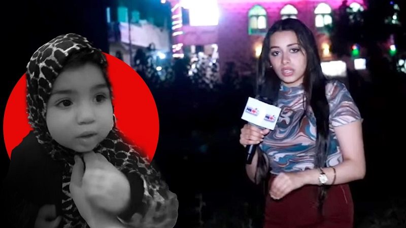 تفاصيل واقعة مقتل