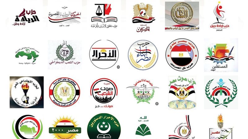 تحالف الاحزاب المصرية