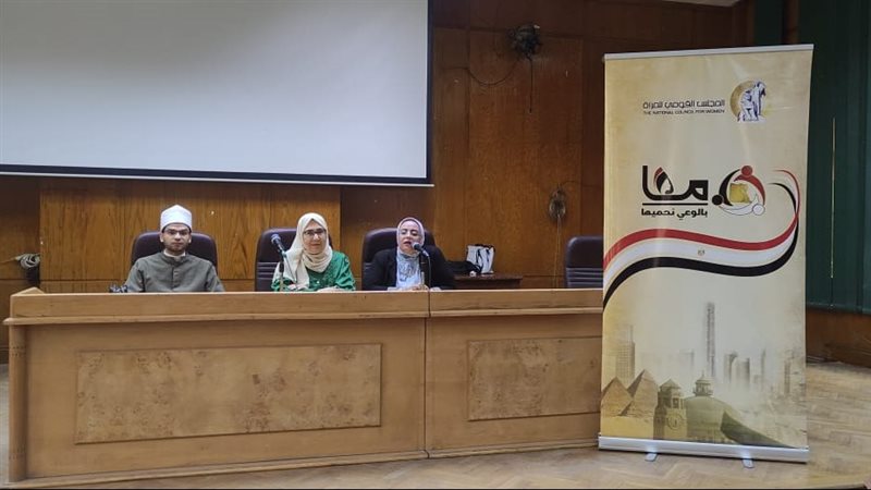 مبادرة بالوعى نحميها