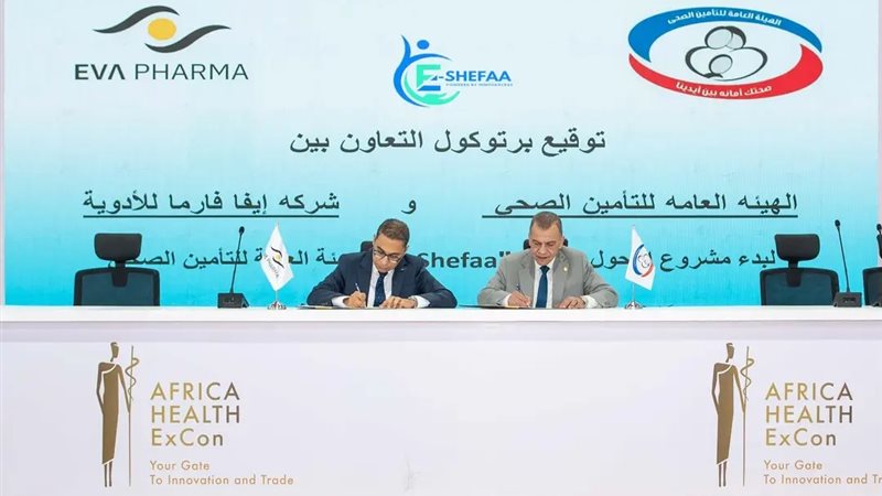 توقيع برتوكول تعاون