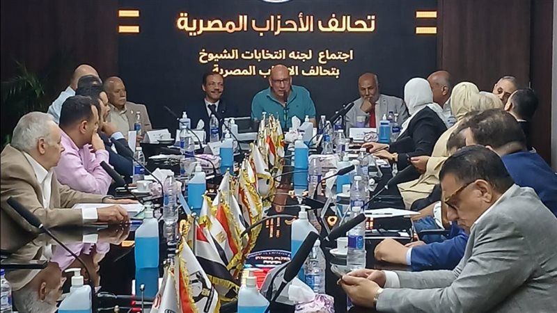 اجتماع تحالف الأحزاب