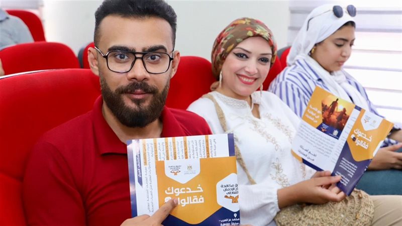 معسكر صندوق مكافحة