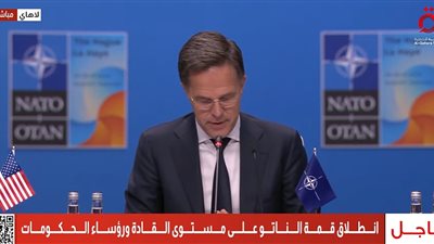 الأمين العام للناتو: نعمل على أن تصبح شعوبنا أكثر أمانا