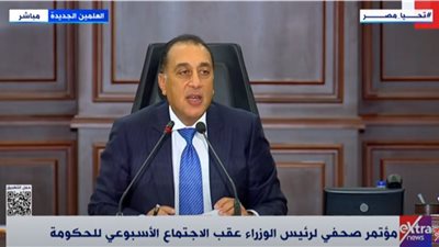 مدبولي: مصر أدانت الاعتداءات على قطر.. والرئيس السيسي أكد دعم مصر لأمن الخليج