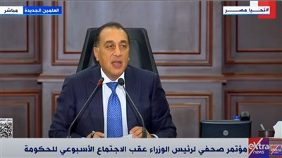 مدبولي: الدولة وضعت مجموعة متكاملة من السيناريوهات للتعامل مع أي مستجدات