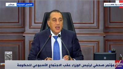 رئيس الوزراء: زيادة الإيرادات الضريبية 54 مليار جنيه خلال 11 شهرًا