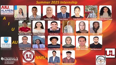 21 طالبًا مصريًا ينضمون لأكبر دفعة ببرنامج التدريب البحثي الصيفي بجامعة لويفيل