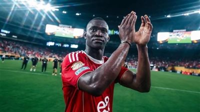 صدمة للجماهير .. أليو ديانج يودع الأهلي ويتجه إلى قطر 