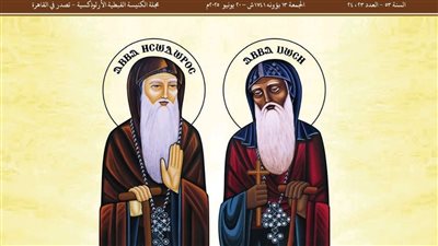 مجلة «الكرازة» تسلط الضوء على التراث الرهباني والروحاني في العدد الجديد