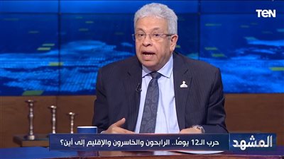 عبد المنعم سعيد:الشرق الأوسط تغيّر منذ أحداث الربيع العربي 