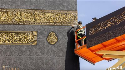 من مجمع الملك عبد العزيز إلى الكعبة المشرفة.. تفاصيل صناعة الكسوة الجديدة