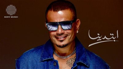 بعد الإعلان عن طرح ألبومه.. نور عمرو دياب تساند والدها 