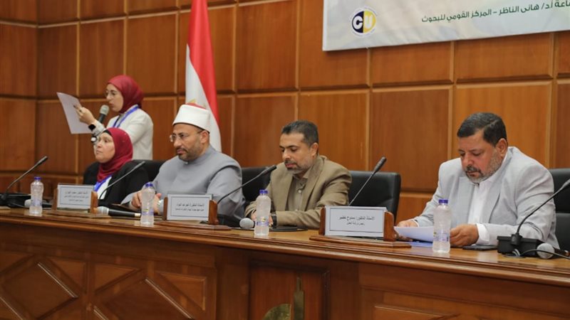 البحوث الإسلامية