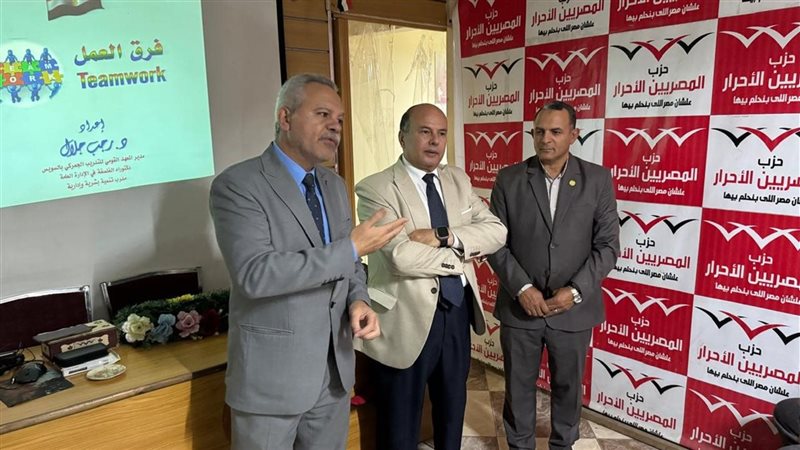 جانب من الدورة