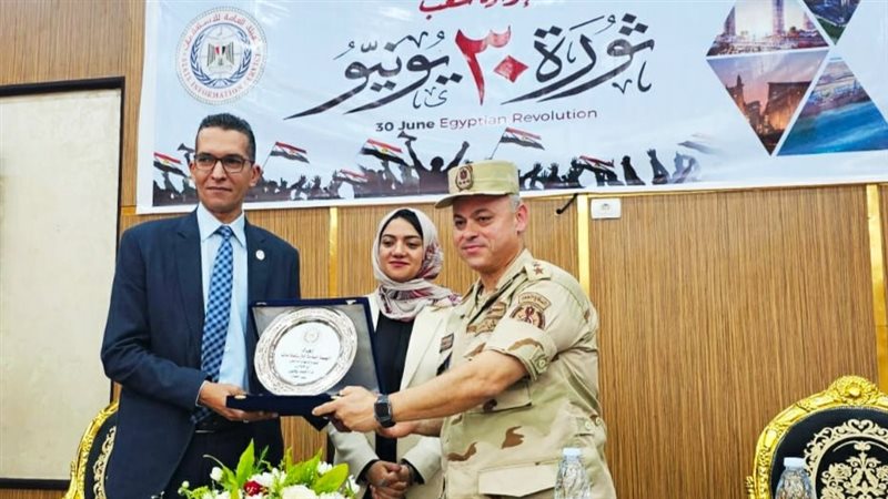 الاحتفال بثورة ٣٠
