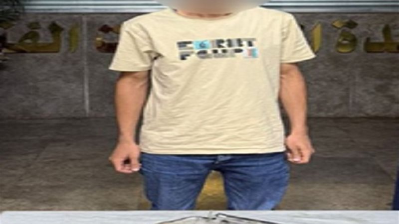 المتهم