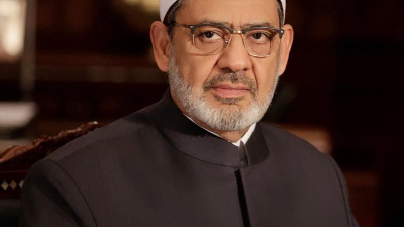 شيخ الأزهر الشريف