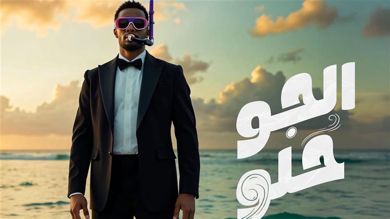 محمد رمضان