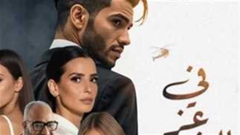 في عز الضهر