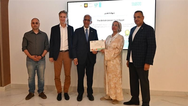 وزارة البيئة تكرم