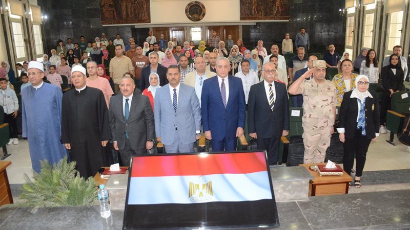 محافظ الغربية