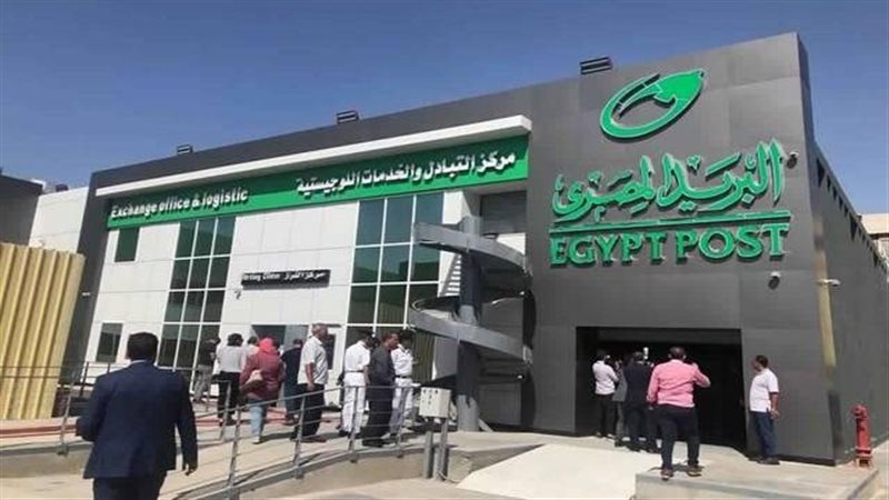 توقف خدمات البريد