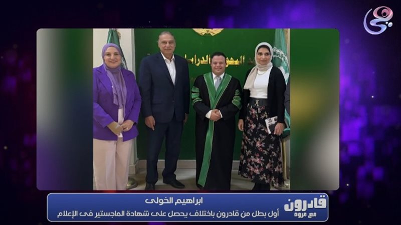 إبراهيم الخولي