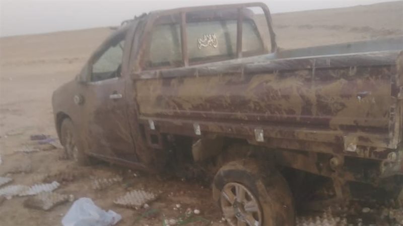 الحادث
