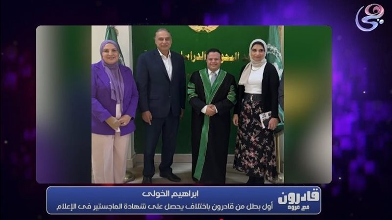  السيدة إيمان الدسوقي